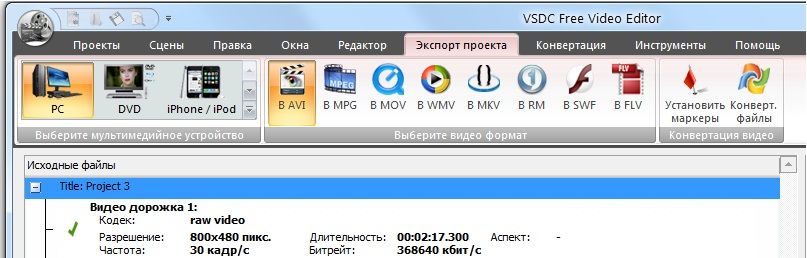 похищенный скачать торрент программа для разделения файла на части